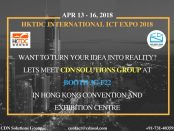 HKTDC_International_ICT_Expo_2018