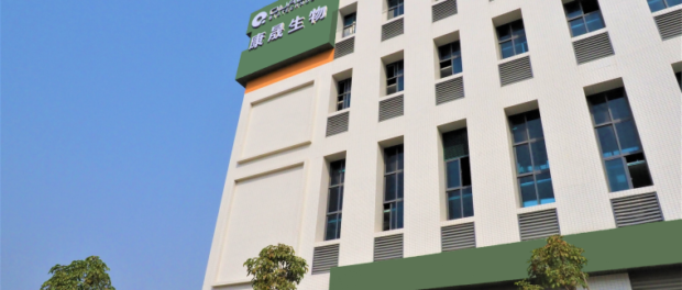 QuaCell’s facility in Zhongshan, Guangdong, China