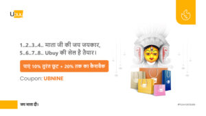 Ubuy India Navratri Sale 2022