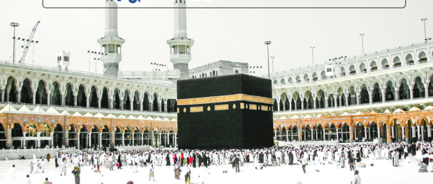 Hajj-Omrah Package - Roomchai Limited