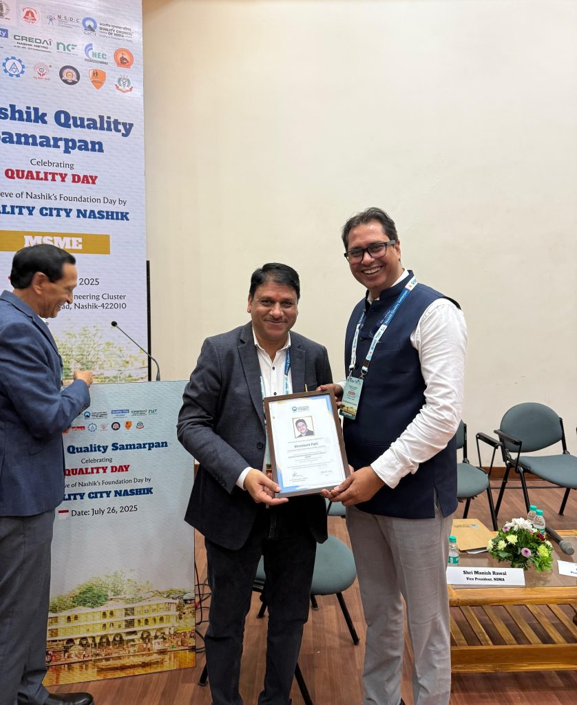 Shreekant Patil QPAC Member by QCI