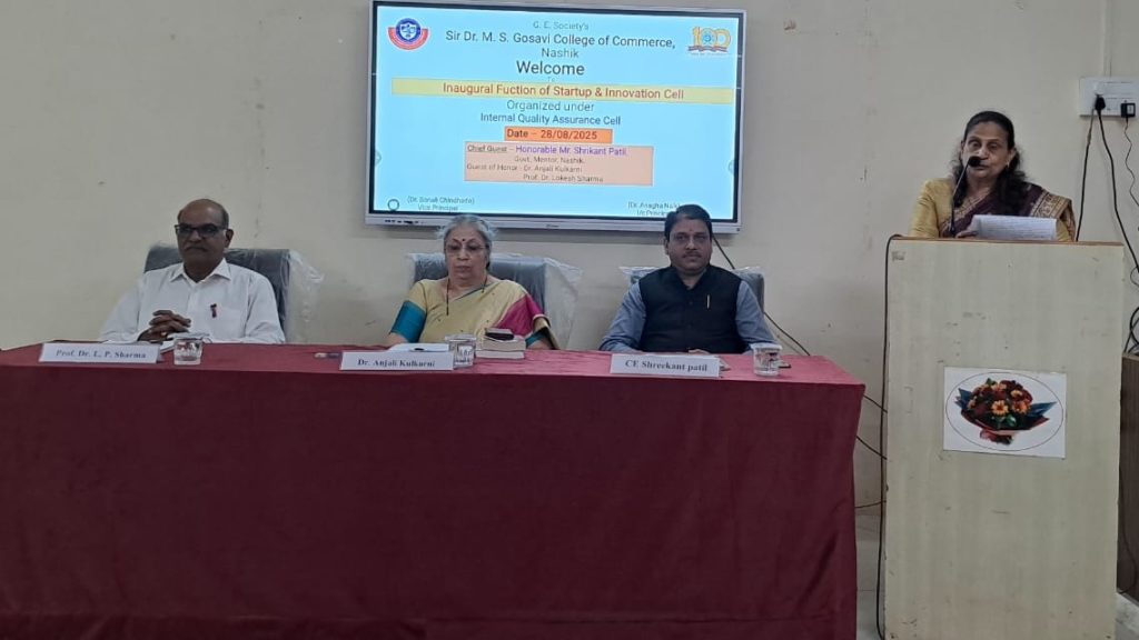 Shreekant Patil Leader in Creating Startup Ecosystem in Nashik 