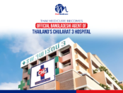 Thai Medicure Becomes Official Bangladeshi Agent of Thailand's Chularat 3 Hospital