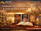 ISKCON Mayapur Store