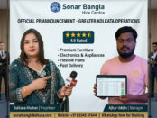 Sonar Bangla Hire Centre