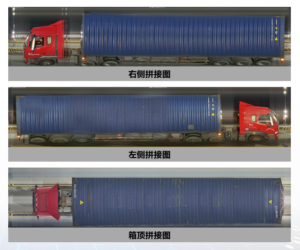automated container verification